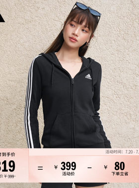 阿迪达斯轻运动女连帽夹克外套