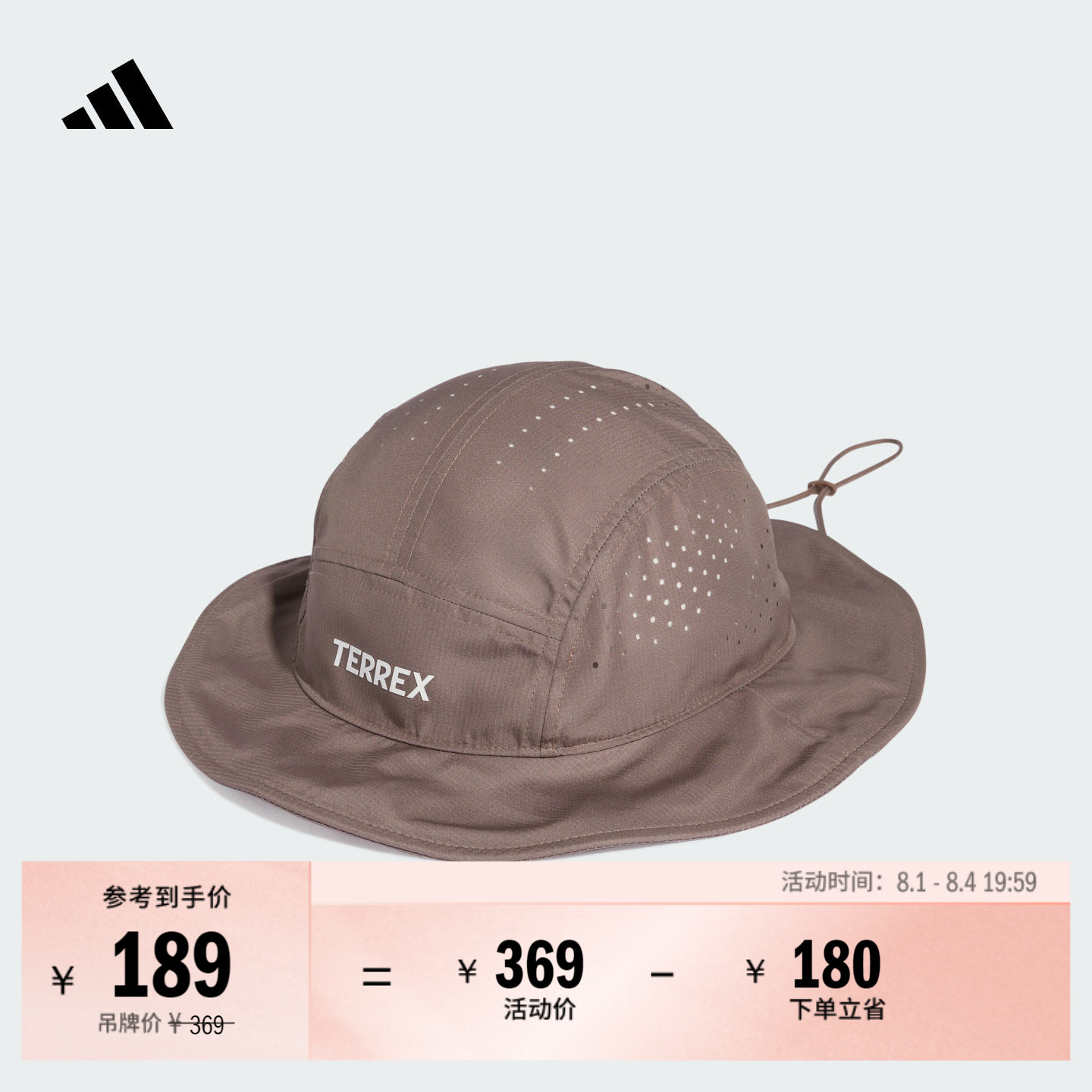 阿迪达斯TERREX男女户外渔夫帽