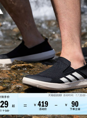 阿迪达斯TERREX男女涉水溯溪鞋