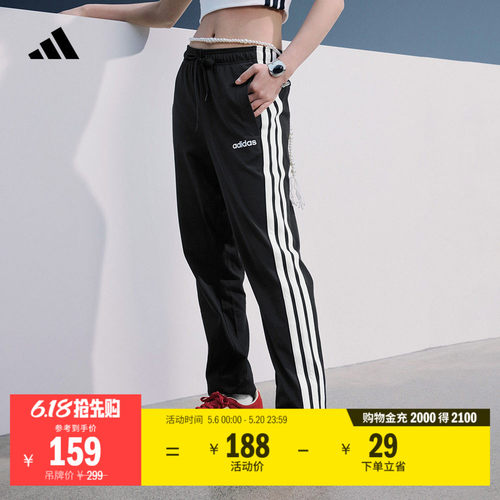 阿迪达斯男女休闲舒适运动裤