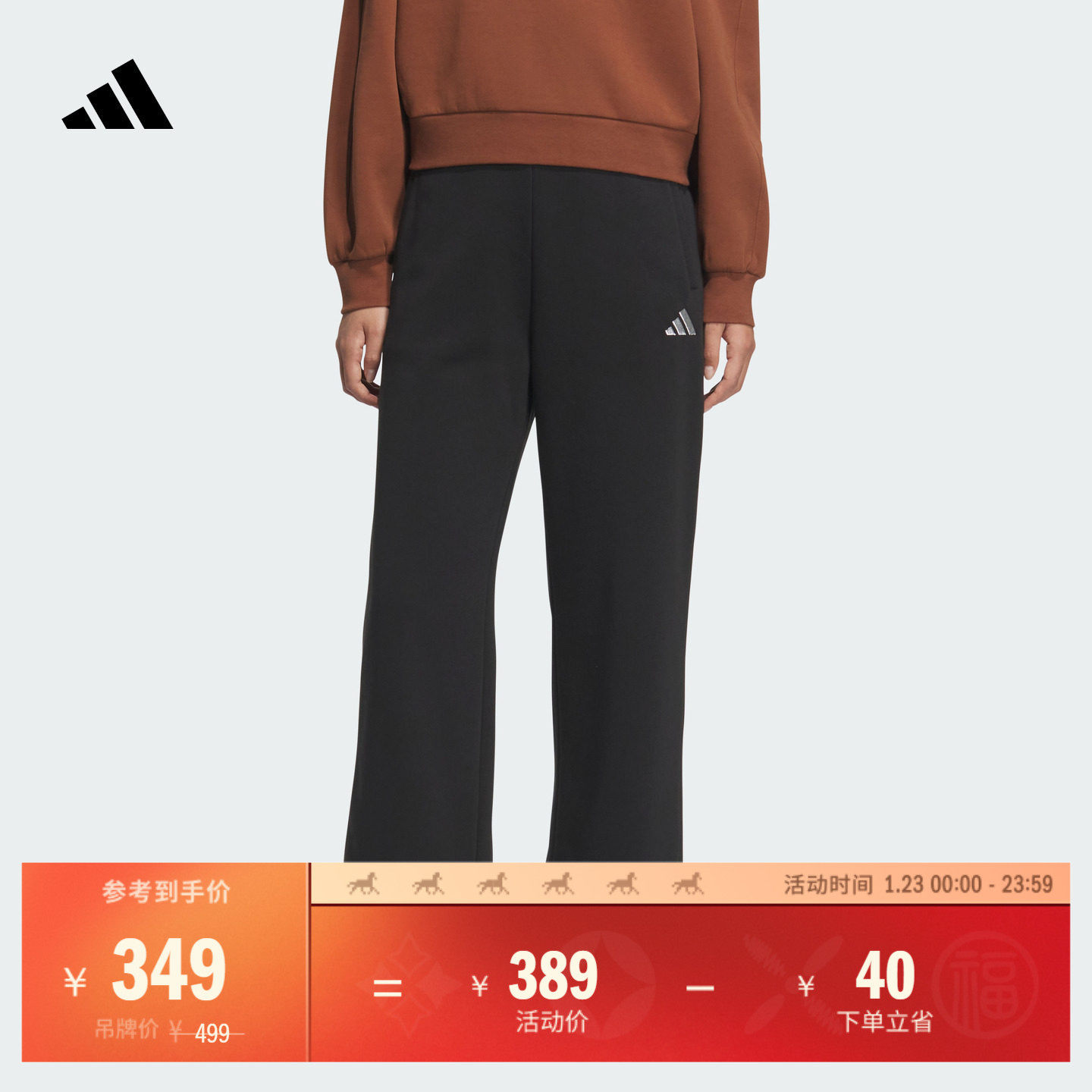 加绒加厚休闲宽松直筒运动裤女装秋冬adidas阿迪达斯轻运动,运动服/休闲服装,运动长裤,淘宝优惠券,粉丝福利购,淘宝优惠卷