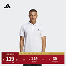 夏季 男装 adidas阿迪达斯官方HR8730 POLO衫 速干网球运动翻领短袖
