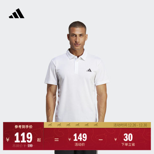 阿迪达斯男速干网球短袖POLO衫
