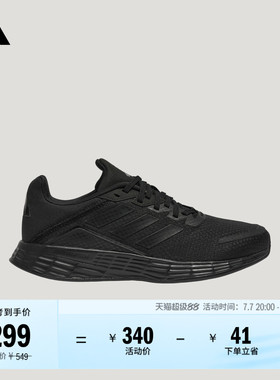 DURAMO SL超轻稳定透湿排汗缓震回弹体测跑鞋男女adidas阿迪达斯