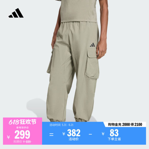 阿迪达斯男拒水可调节腰带运动裤