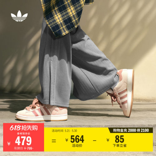 面包鞋阿迪达斯三叶草女板鞋