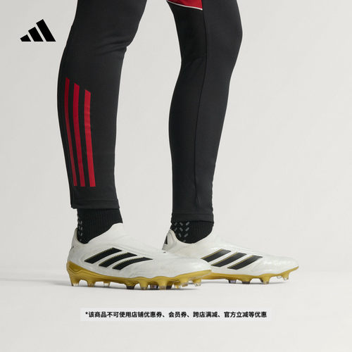 阿迪达斯男女足球鞋adidas