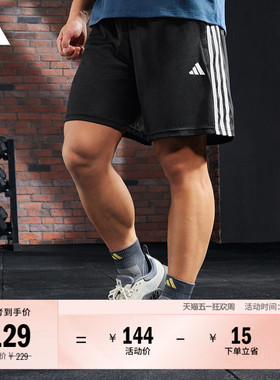 速干舒适三条纹运动健身短裤男装夏季adidas阿迪达斯官方IB8111