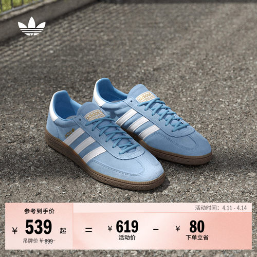 T头鞋阿迪达斯三叶草板鞋德训鞋