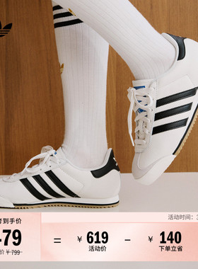 「T头鞋」K 74经典复古风运动鞋男女adidas阿迪达斯官方三叶草