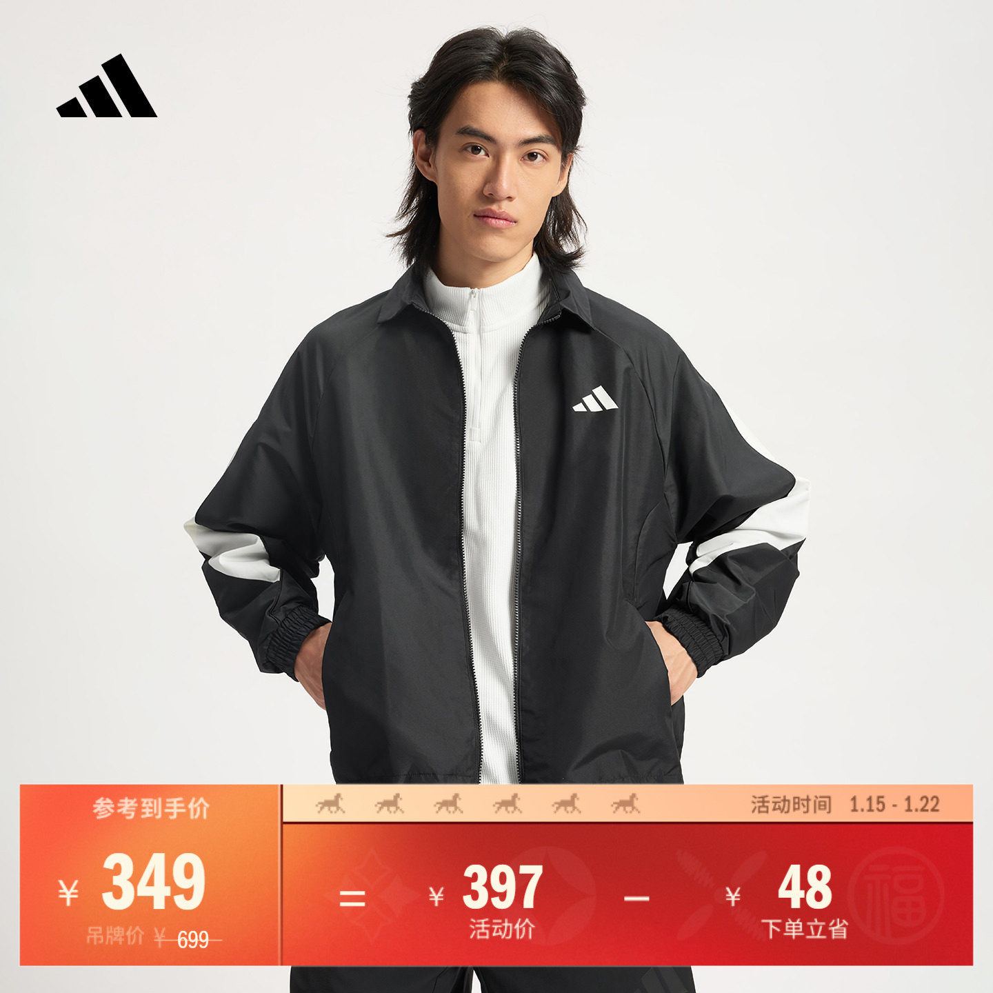 宽松舒适休闲梭织夹克外套男装秋季adidas阿迪达斯轻运动JN1829,运动服/休闲服装,运动茄克/外套,淘宝优惠券,粉丝福利购,淘宝优惠卷