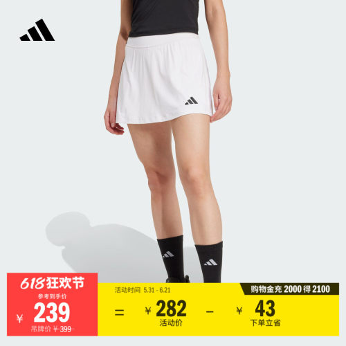 阿迪达斯女速干运动健身A字短裙
