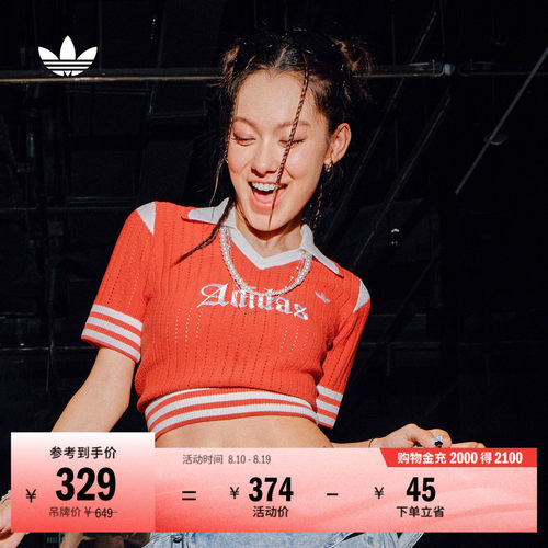 阿迪达斯三叶草女短款短袖POLO衫