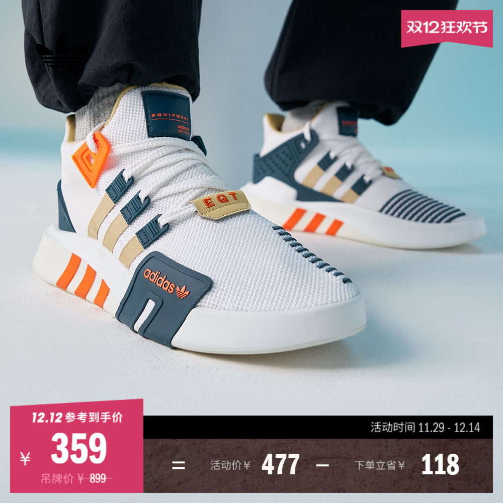 EQT BASK ADV复古中高帮篮球风运动鞋男女秋adidas阿迪达斯三叶草