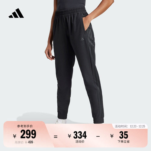 阿迪达斯女束脚运动健身裤