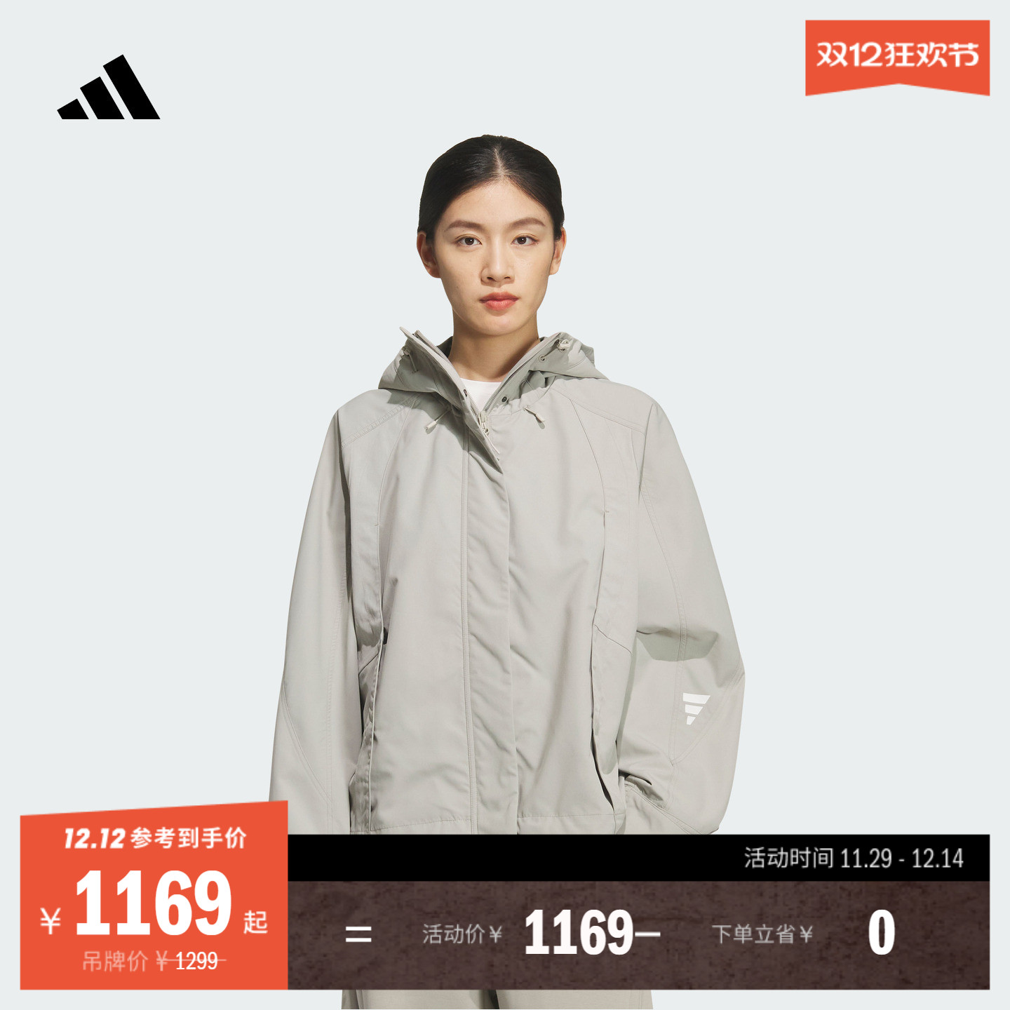 阿迪达斯FOS系列女保暖夹克外套