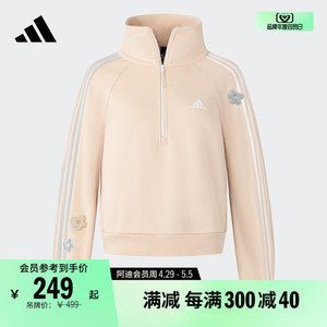 阿迪达斯套头卫衣Adidas