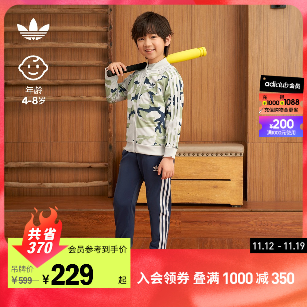 adidas阿迪达斯官方三叶草男小童田径运动舒适迷彩印花长袖套装