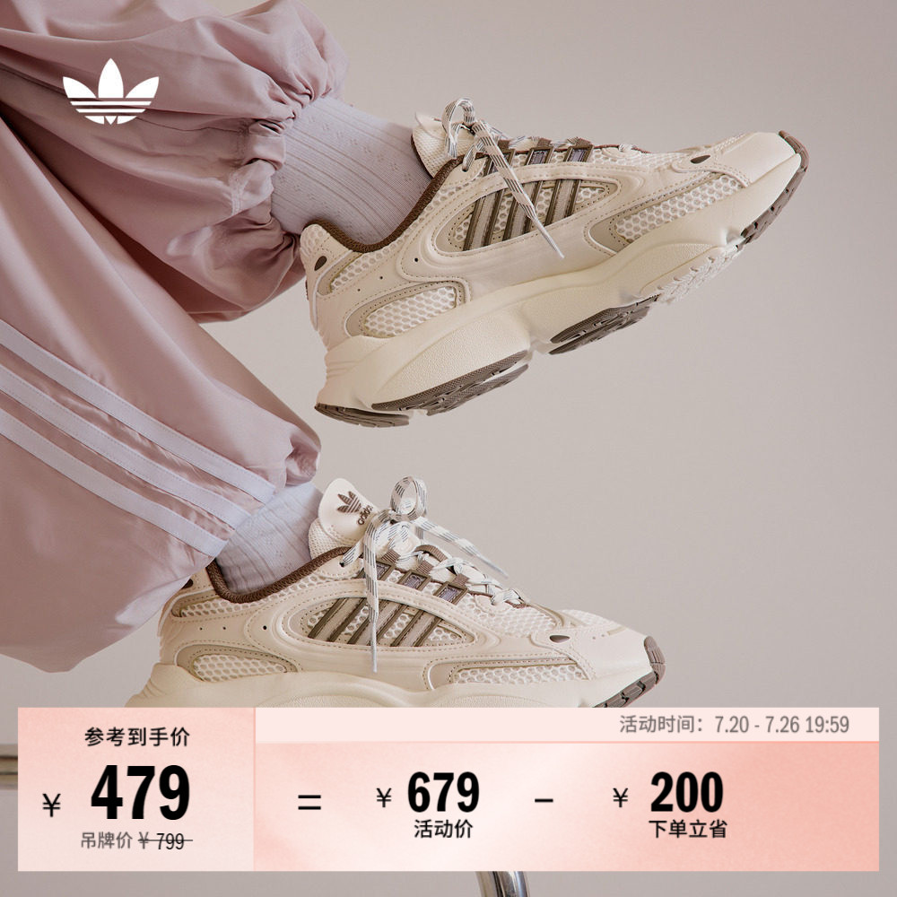 OZMILLEN亲子款轻盈百搭经典老爹鞋男女adidas阿迪达斯官方三叶草