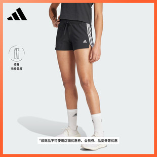 adidas阿迪达斯官方轻运动GM5523 女装 休闲短裤 修身