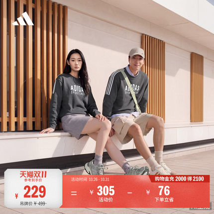 休闲宽松潮流圆领运动卫衣套头衫单穿上衣男女秋季adidas阿迪达斯