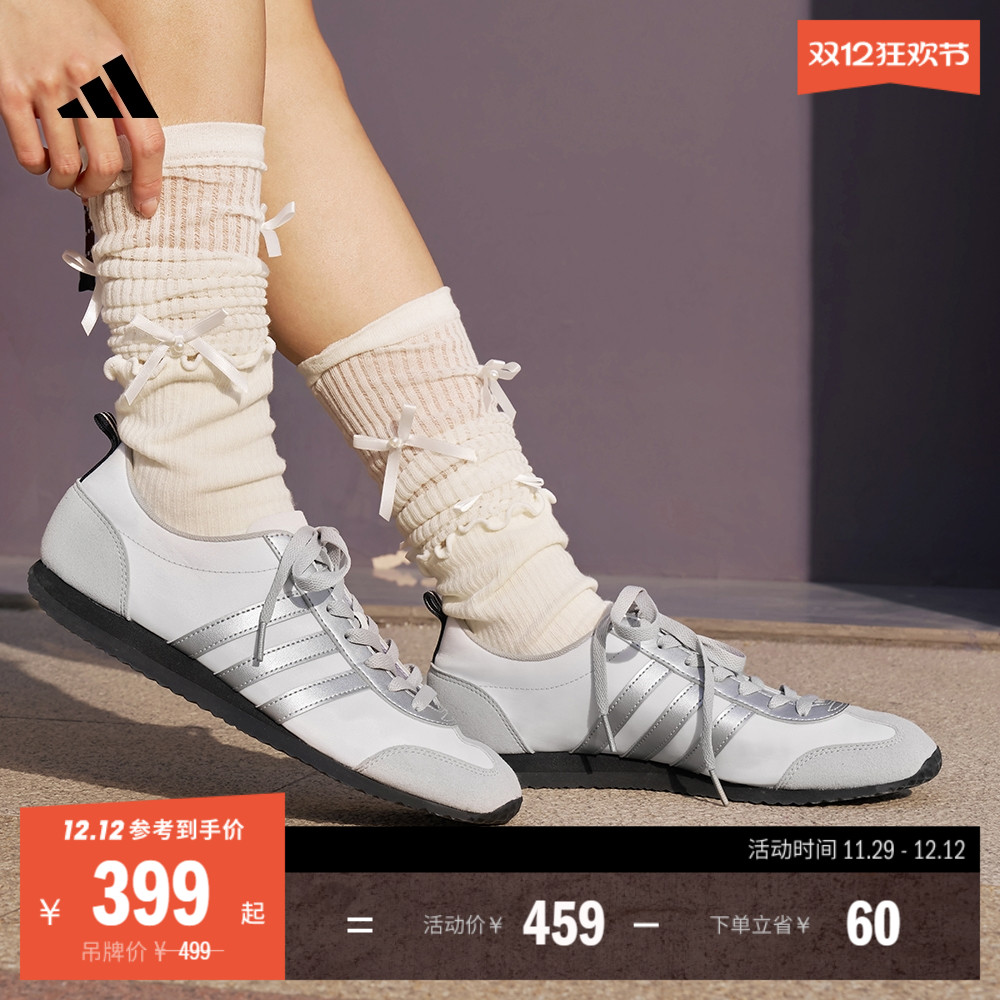 冰淇淋T头鞋阿迪达斯薄底运动鞋