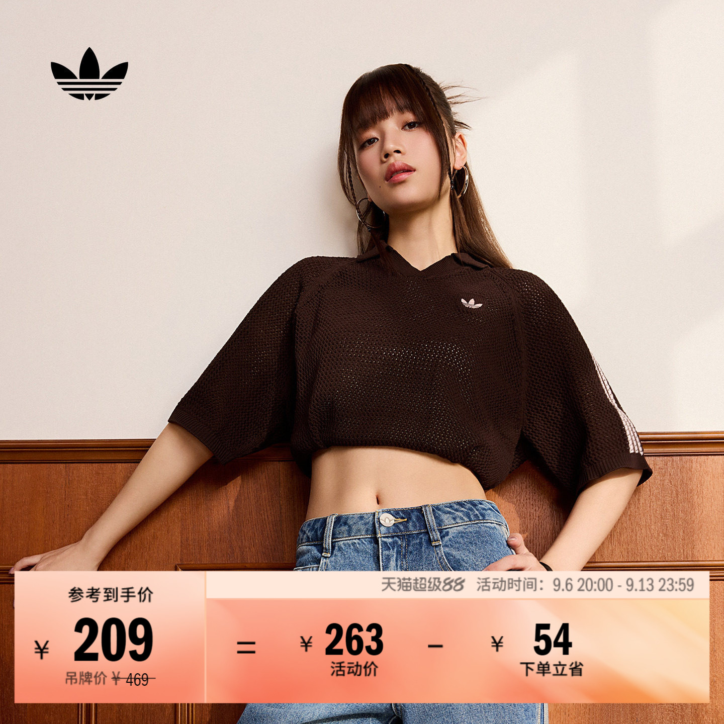 时尚优雅针织半袖V领运动短袖POLO衫女夏季adidas阿迪达斯三叶草