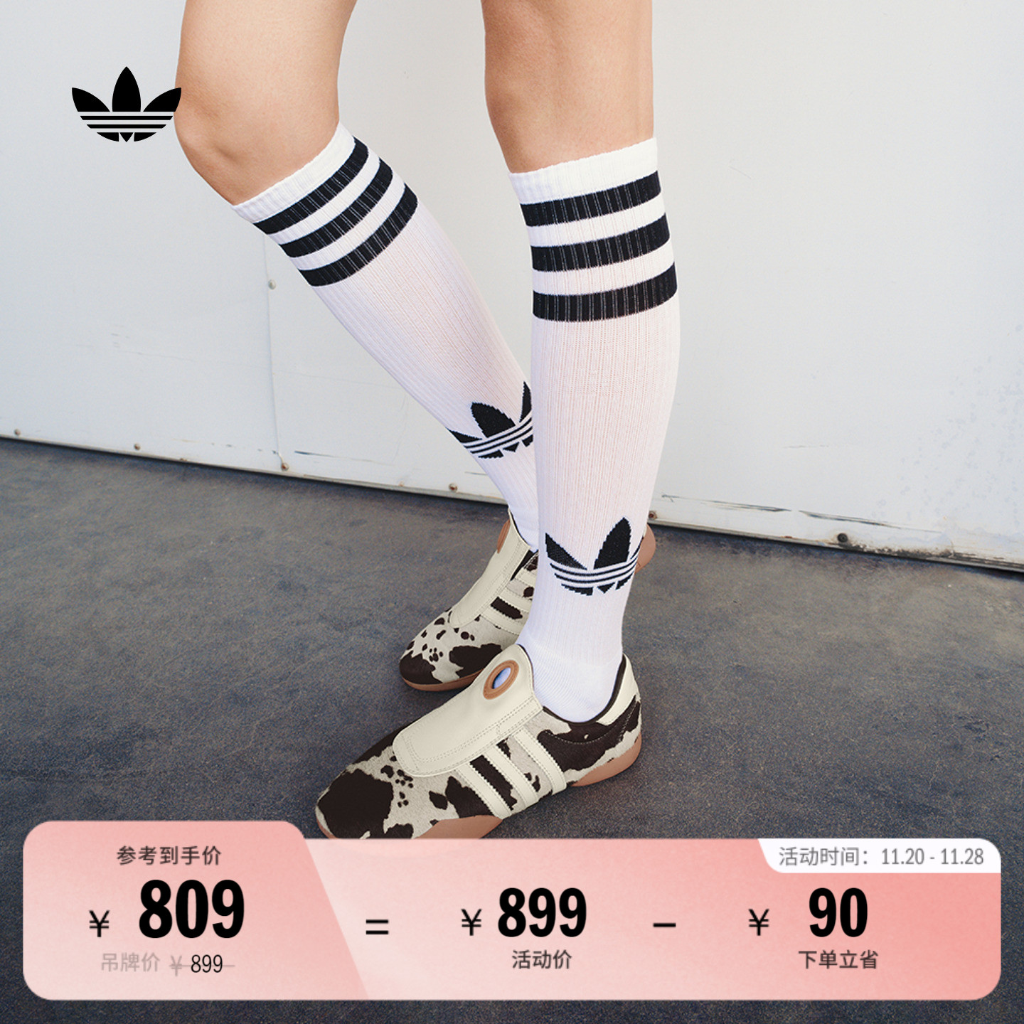 阿迪达斯三叶草跆拳道文化运动鞋