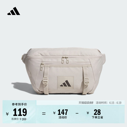 阿迪达斯男女腰包adidas