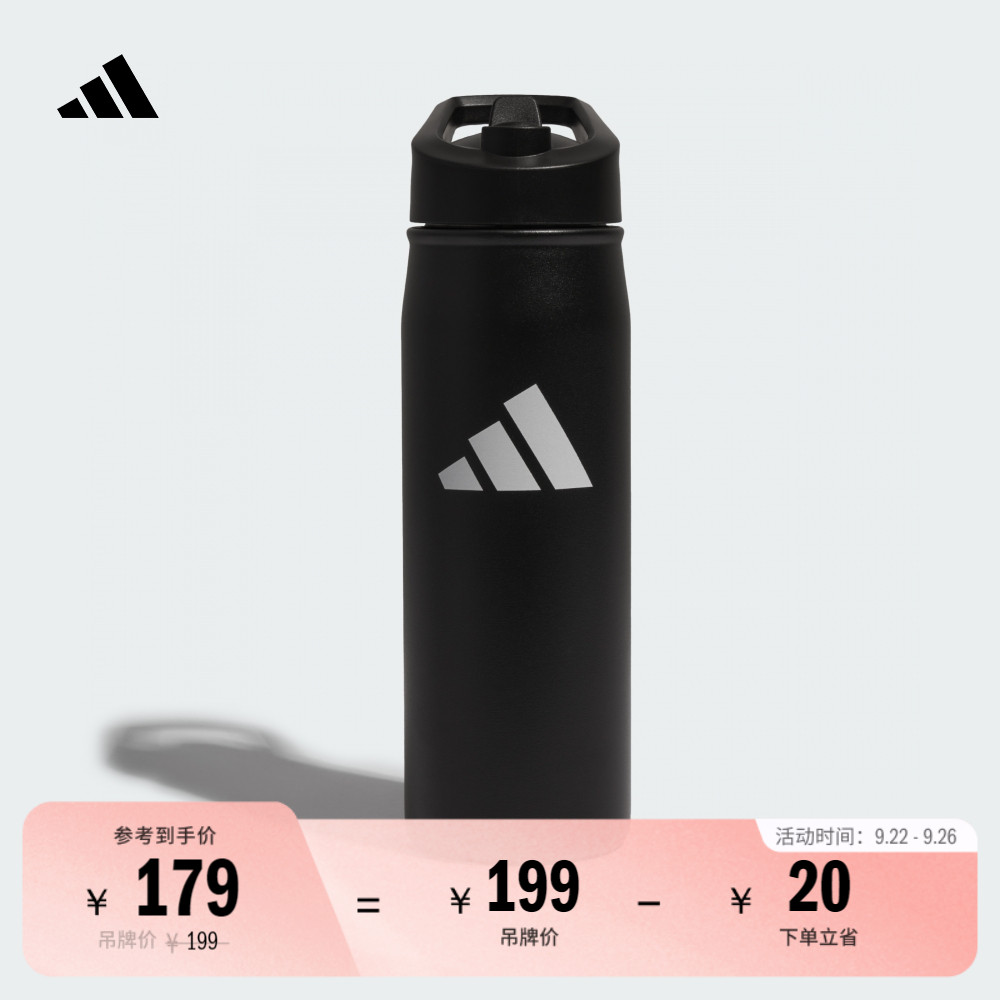 阿迪达斯男女实用运动健身水壶