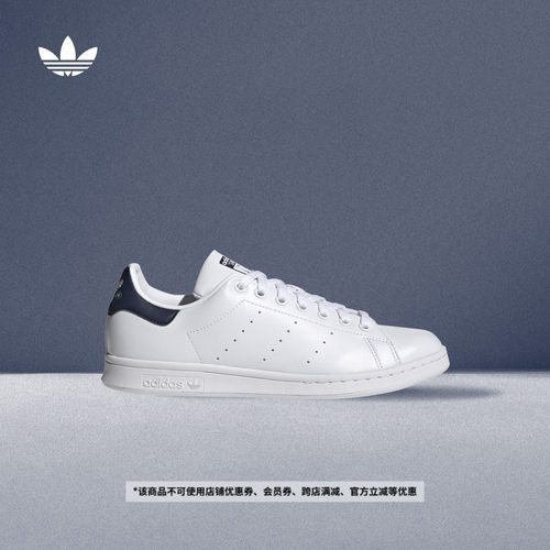 阿迪达斯三叶草男女板鞋小白鞋
