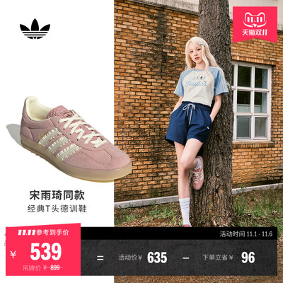 明星同款阿迪达斯三叶草女T头鞋