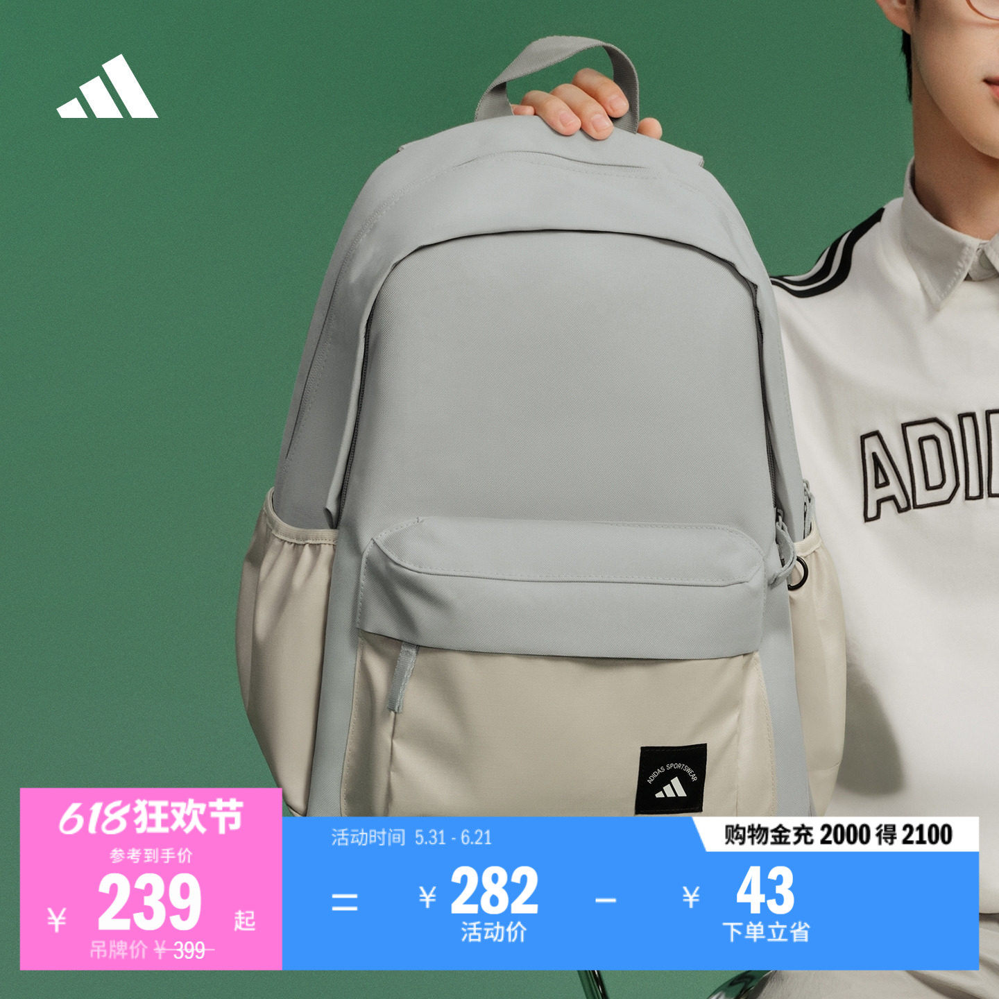 大容量学生运动双肩背包男女adidas阿迪达斯官方KC0267