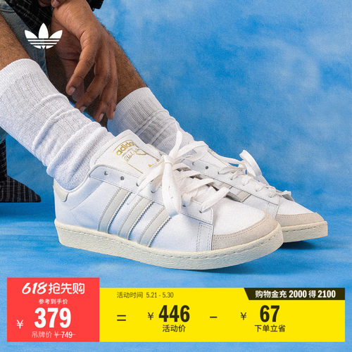 阿迪达斯三叶草男女经典运动鞋
