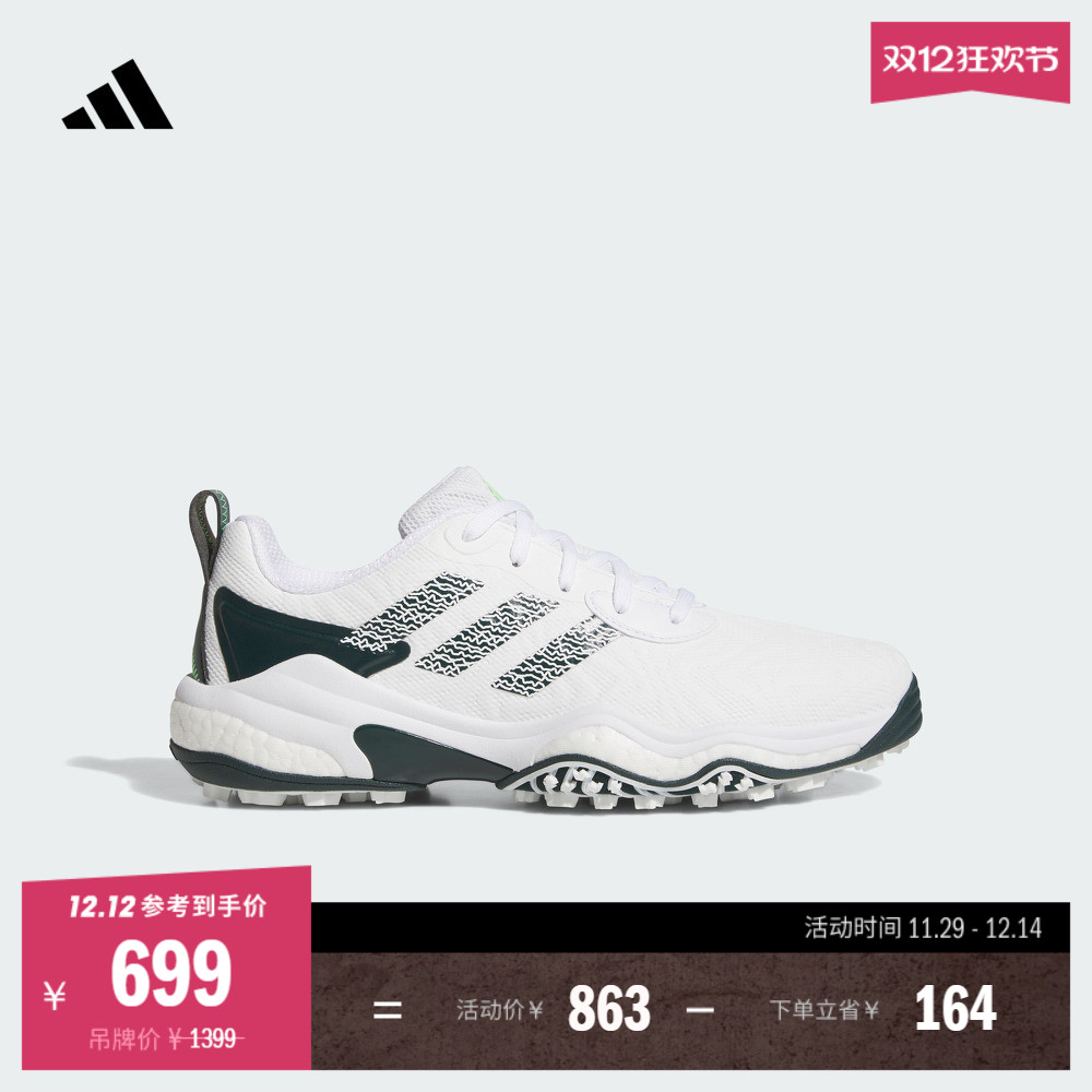 阿迪达斯高尔夫男子运动鞋