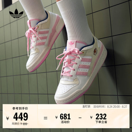 阿迪达斯三叶草联名男女运动鞋