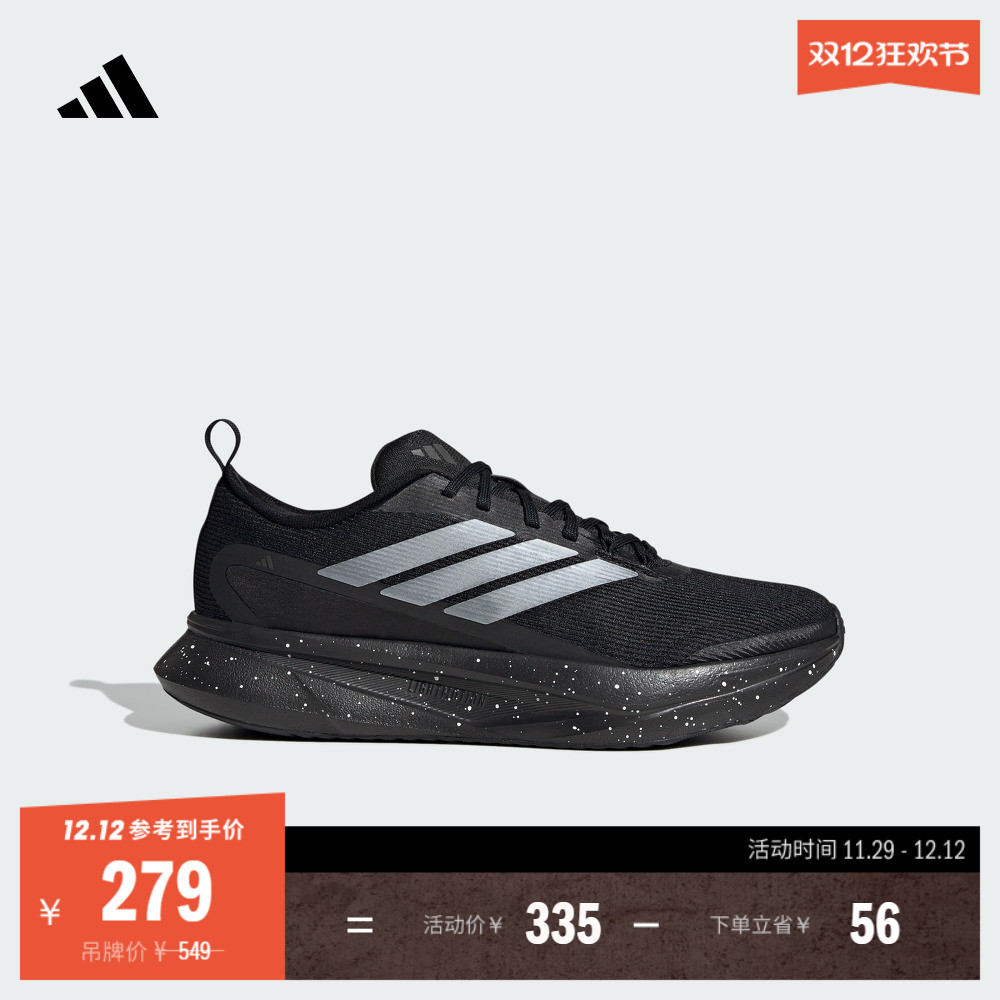 JogIt M舒适体测跑鞋男子adidas阿迪达斯官方JR0863