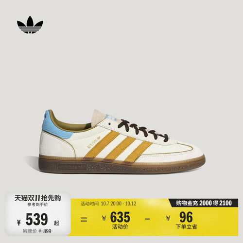 阿迪达斯三叶草经典鞋