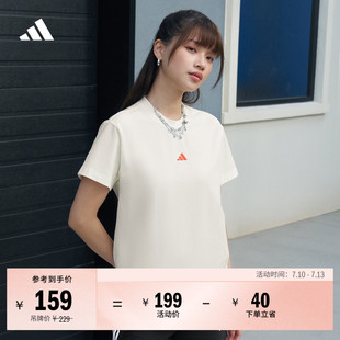 舒适休闲简约针织圆领短袖T恤女夏季adidas阿迪达斯官方轻运动