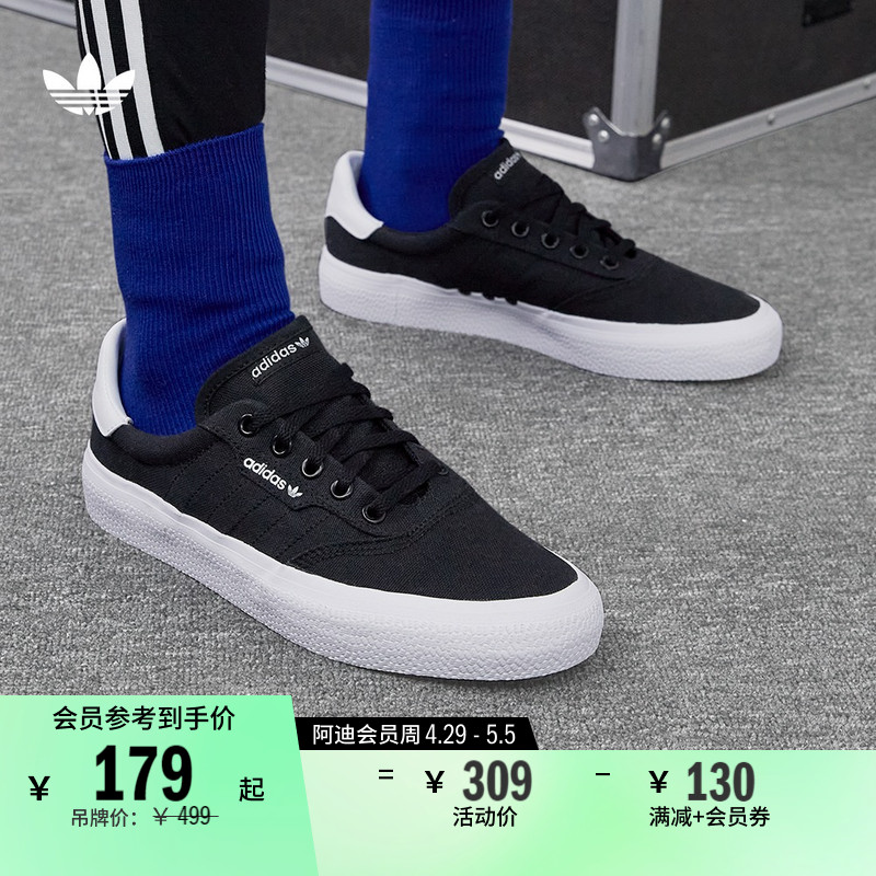 3MC经典运动帆布滑板鞋男女adidas阿迪达斯官方三叶草B22706 运动鞋new 运动休闲鞋 原图主图