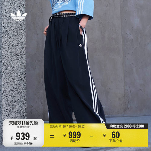 阿迪达斯三叶草女宽松休闲运动裤