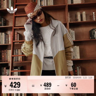 经典 adidas阿迪达斯三叶草 宽松运动夹克外套男女春季