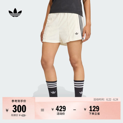 时尚休闲舒适三条纹运动短裤女装夏季新款adidas阿迪达斯三叶草