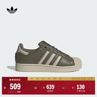 贝壳头板鞋 时尚 男女adidas阿迪达斯三叶草 II经典 SUPERSTAR