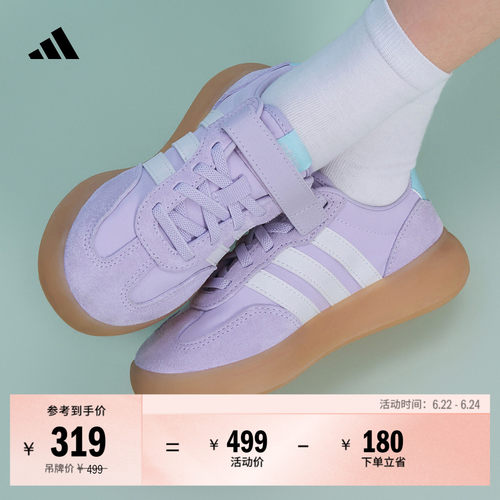 果冻T头鞋阿迪达斯小童运动鞋