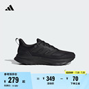 ULTRARUN 男adidas阿迪达斯官方 TR随心畅跑舒适跑步运动鞋