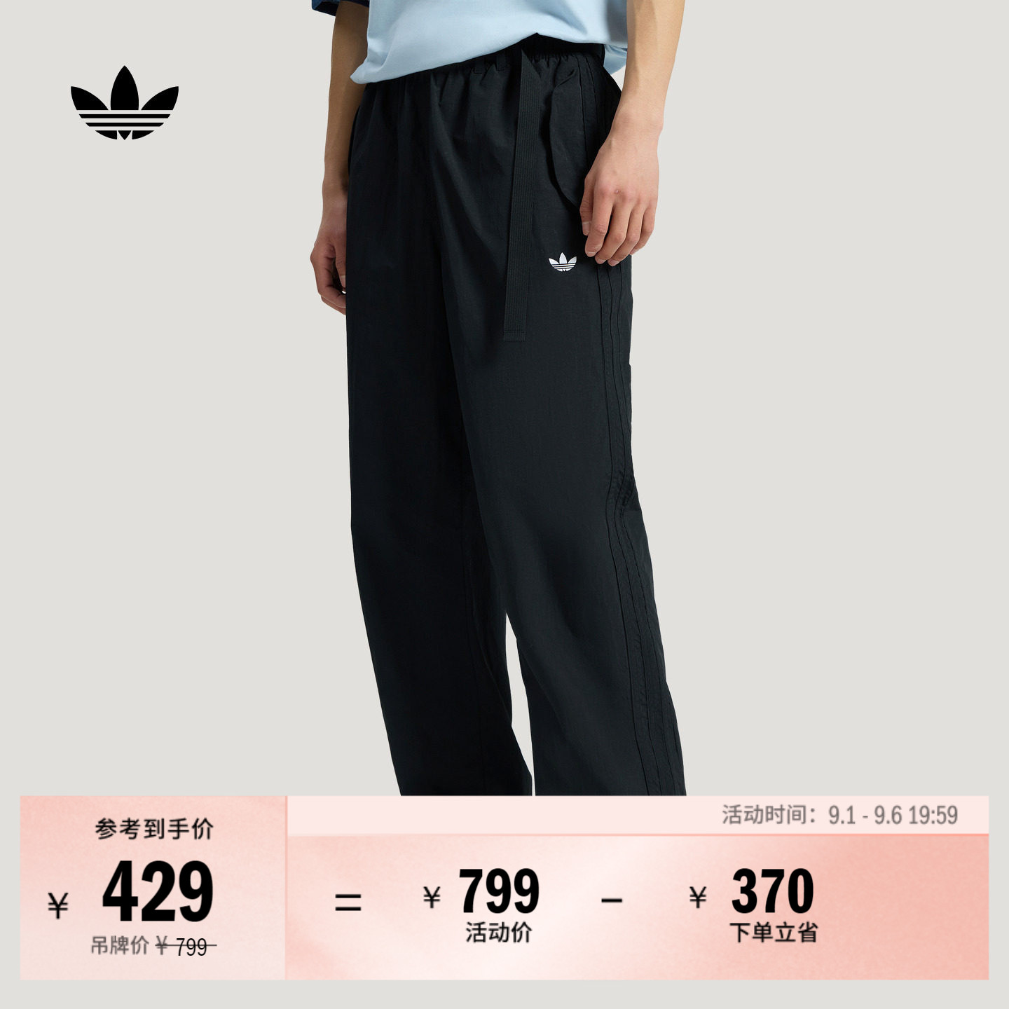工装风潮流百搭日常宽松运动裤男秋季adidas阿迪达斯三叶草