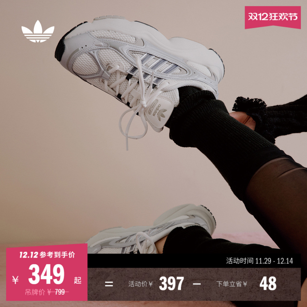 OZMILLENӿӯٴ˶ϵЬŮadidasϴ˹Ҷ 1247.44Ԫ4(311.86Ԫ/)