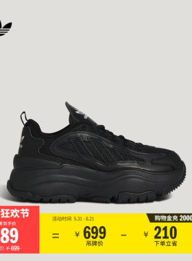 OZGAIA W厚底经典老爹鞋女子adidas阿迪达斯官方三叶草JQ4110