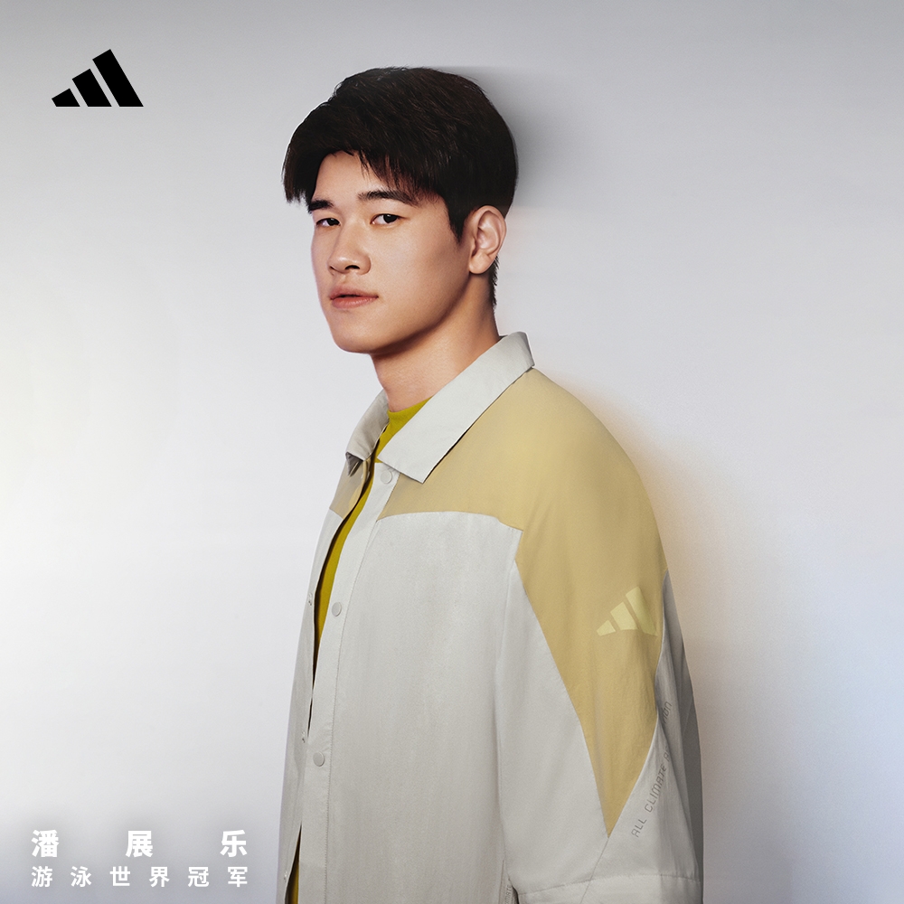 潘展乐同款阿迪达斯系列凉感衬衫